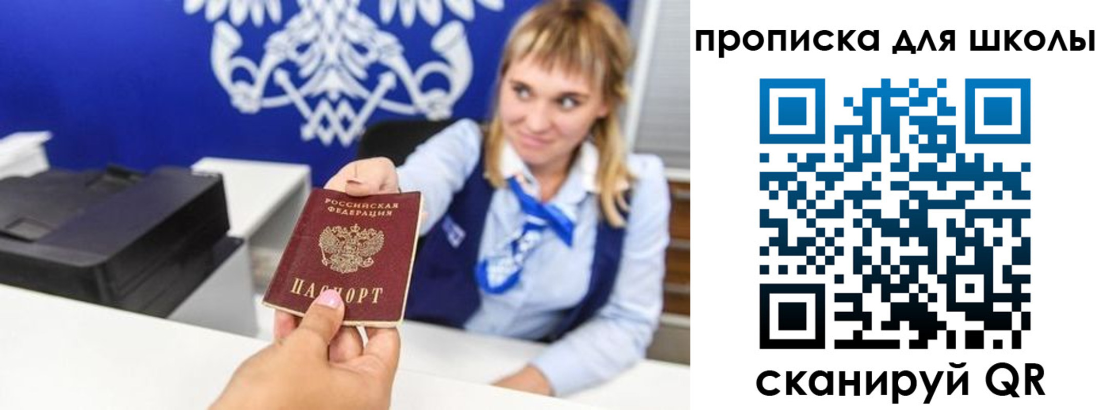 найти адрес прописки в Кемерово