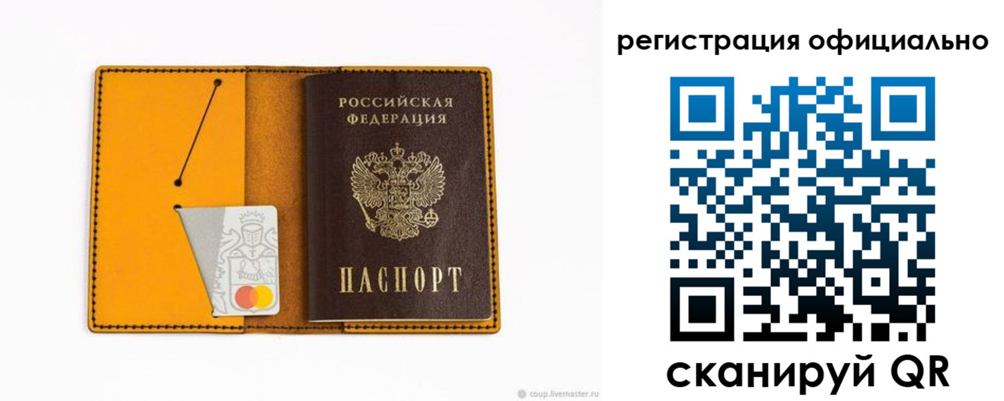 временная регистрация госуслуги в Кемерово
