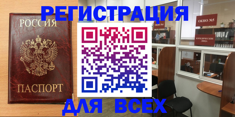 регистрация для дет. сада в Кемерово