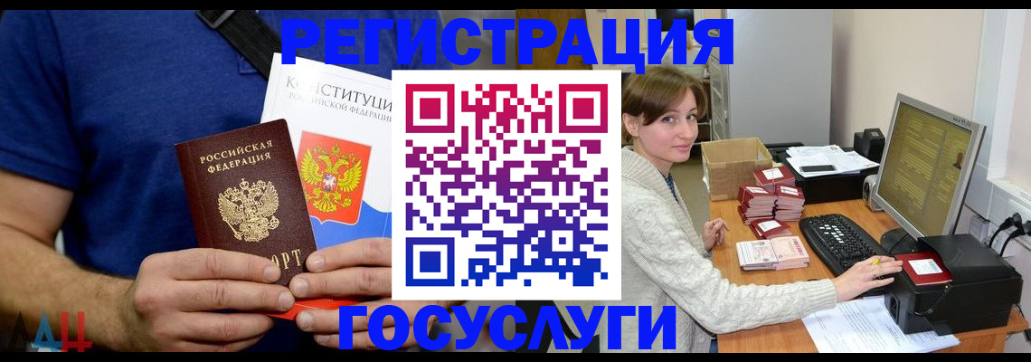 временная регистрация адрес в Кемерово